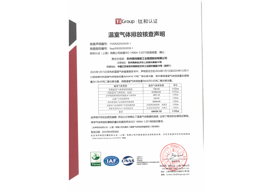 ��ʱ����(�й���)�������ǲ�