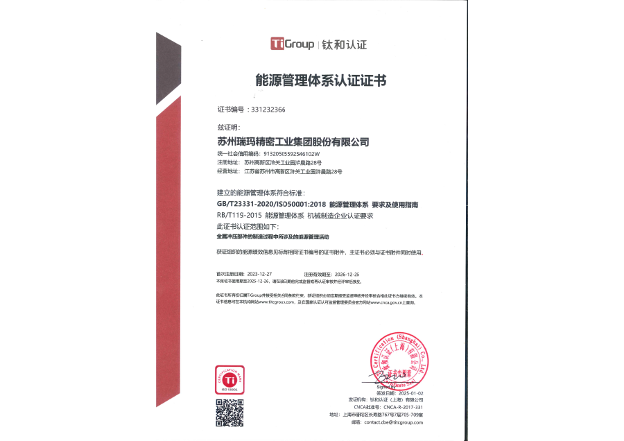 ��ʱ����(�й���)�������ǲ�