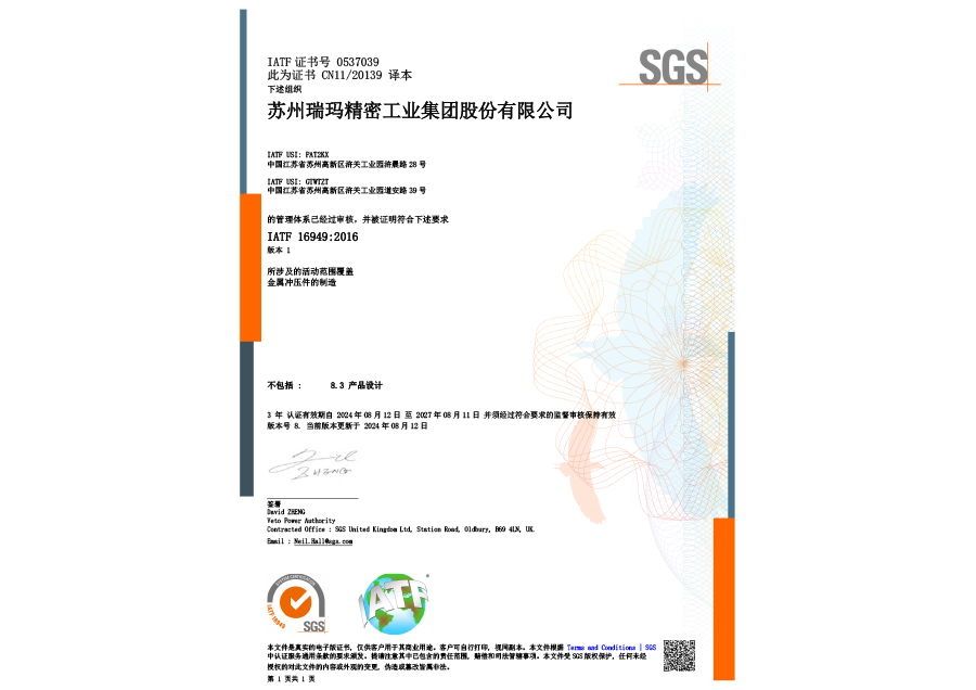 ��ʱ����(�й���)�������ǲ�