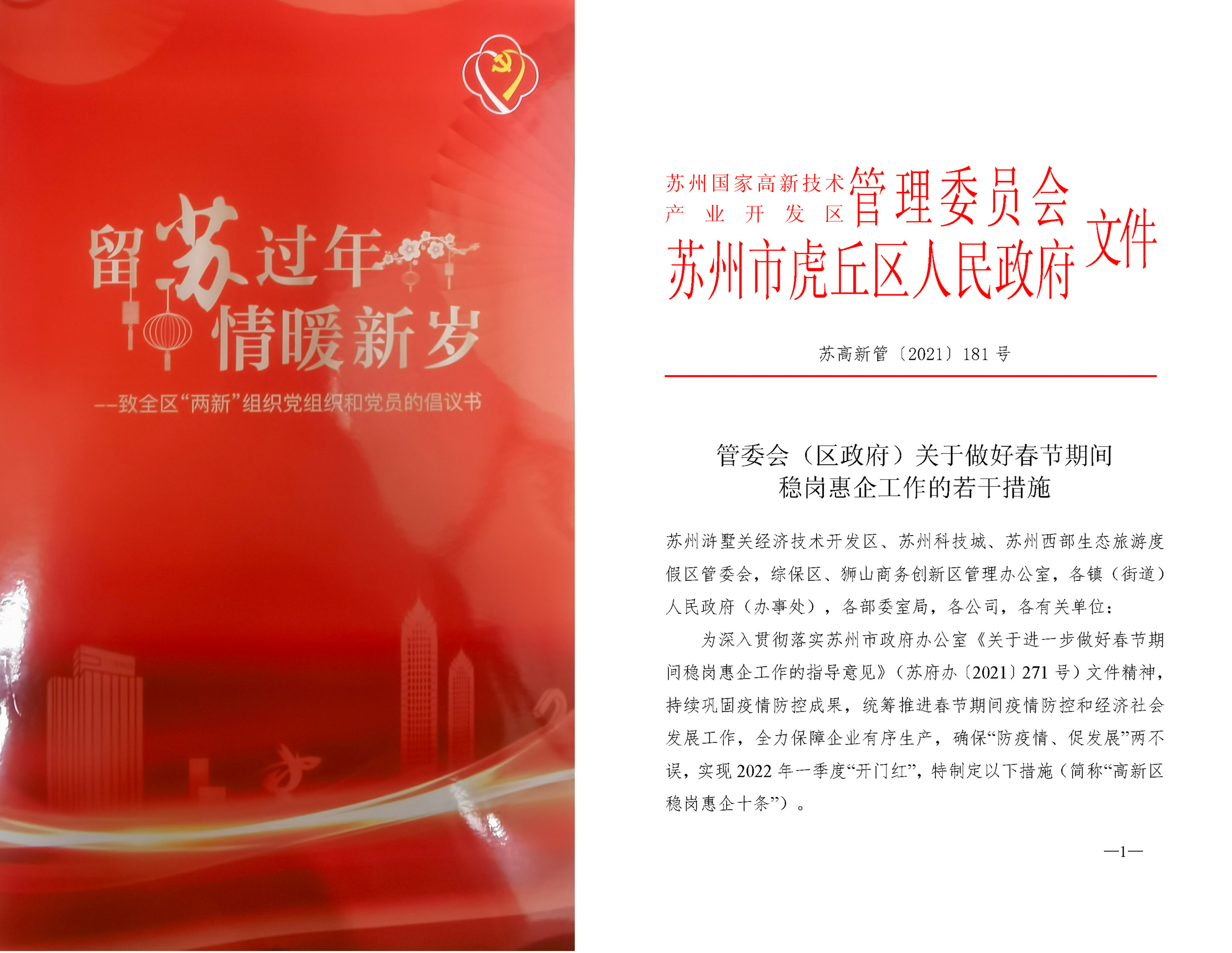 ��ʱ����(�й���)�������ǲ�